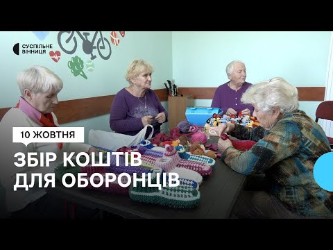 Видео: "Гроші треба на армію": у терцентрі Вінниці готуються до зимового ярмарку