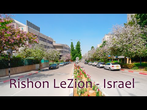 Видео: Красивый Израиль. Жаркая погода не мешает наслаждаться городом. Ришон-ле-Цион