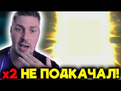 Видео: БЫЛО СЛОЖНО НО Я ЗАТАЩИЛ...ИЛИ НЕТ?! СТАРТ с НУЛЯ БЕЗ ДОНАТА в 2024 в Raid: Shadow Legends [30]