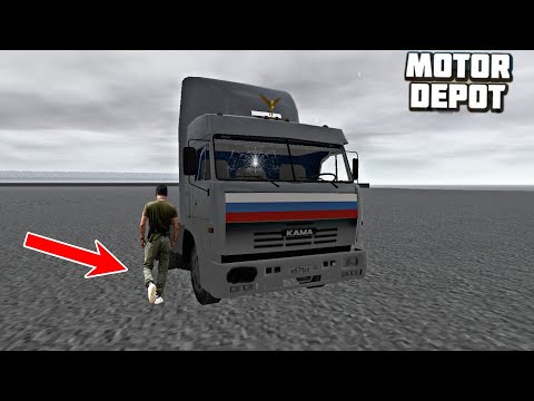 Видео: [РП] БОЛЬШИЕ НЕПРИЯТНОСТИ У ДАЛЬНОБОЙЩИКА В MOTOR DEPOT #2