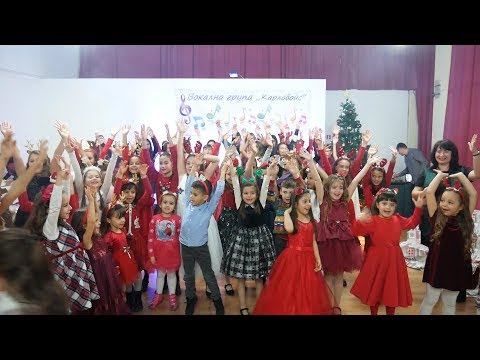 Видео: "Вълшебствата на Коледа" - концерт на Музикална школа "Карловойс" (2019)