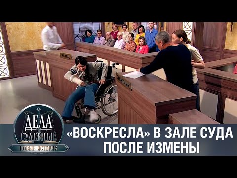 Видео: Дела судебные с Еленой Кутьиной. Новые истории. Эфир от 24.04.23