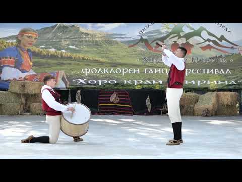 Видео: Хоро край Пирина 2023