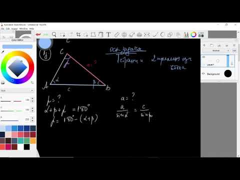 Видео: Решаване на произволен триъгълник чрез синусова теорема