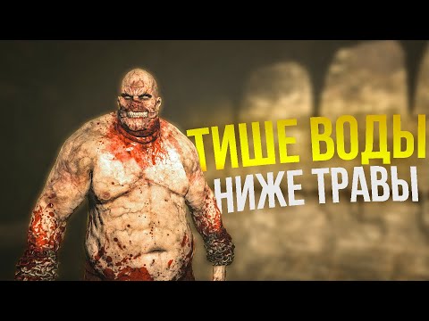 Видео: НЕЛЬЗЯ СПАЛИТЬСЯ | Outlast в СТЕЛСЕ #1