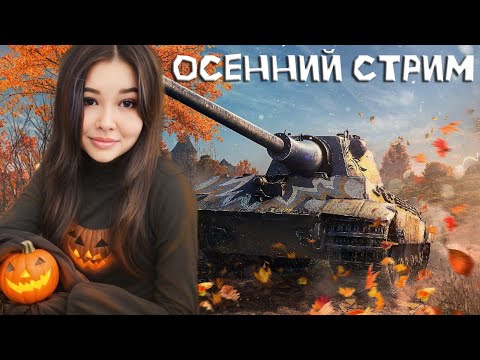 Видео: Рейтинговые бои Tanks Blitz !