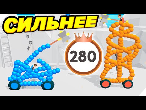 Видео: 🌞ЭВОЛЮЦИЯ НАРИСОВАННЫХ МАШИН БИТВА ТАЧЕК! - Draw Joust #12