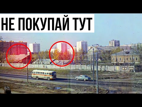 Видео: САМЫЙ ДЕШЁВЫЙ РАЙОН МОСКВЫ