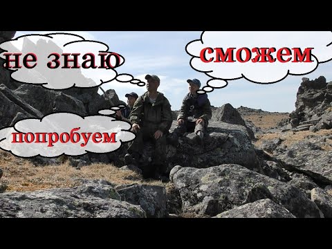 Видео: Приблизиться к заветной цели! !Секретное место! вторая серия