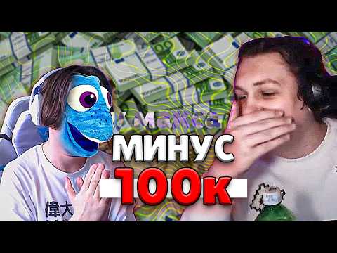 Видео: МСМАКС НАСТОЛЬКО ТУПОЙ??? КАКТО И ХАНОВ РАЗВОДЯТ МАКСА НА ЕГО IQ | Нарезка cacto0o