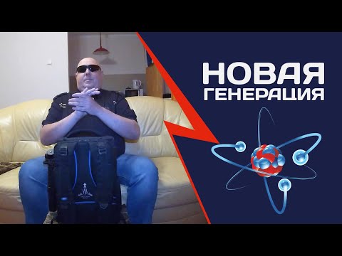 Видео: Технический рюкзак Слепого блогера - новая генерация