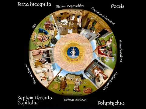 Видео: Семь смертных грехов ( коллаборация авторов современности)