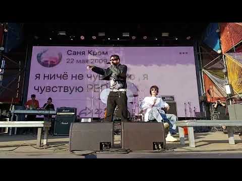 Видео: BOOKER, Юг 404 - Кончится лето (10.09.2023)