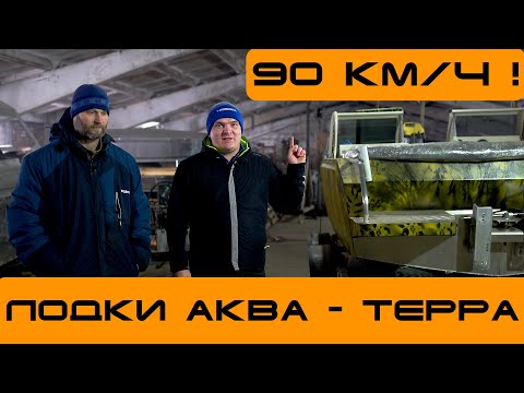 Видео: Скорость или красота ? Поперечные реданы в 21 веке - Почему не используют повсеместно? Интервью.