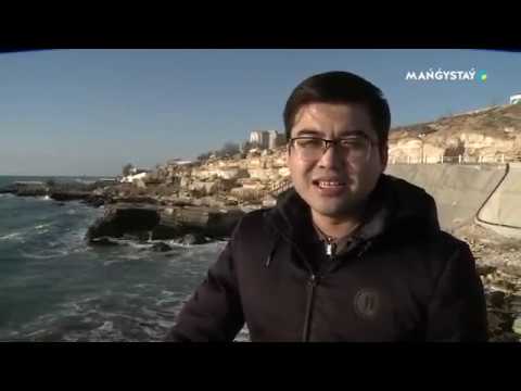 Видео: МАҢҒЫСТАУҒА келіңіз - 2 хабар