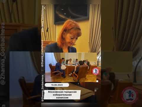 Видео: БЮРОКРАТИЧЕСКОЕ ШАПИТО в МОСГОРИЗБИРКОМЕ 😡 1я попытка!