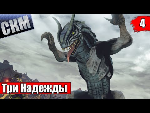 Видео: Fire Emblem Warriors Three Hopes #4 — Социальные Элементы {Switch} прохождение часть 4