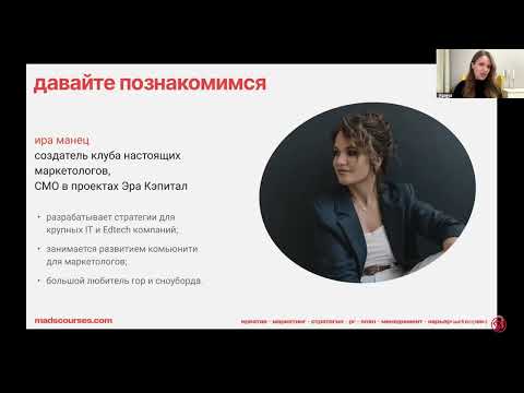 Видео: Топ-10 ошибок в маркетинге, которые могут дорого стоить компании