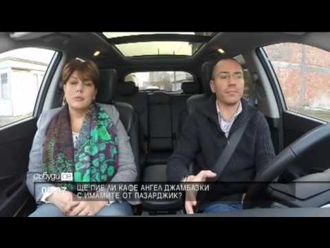 Видео: Ангел Джамбазки пи кафе с имамите от Пазарджик