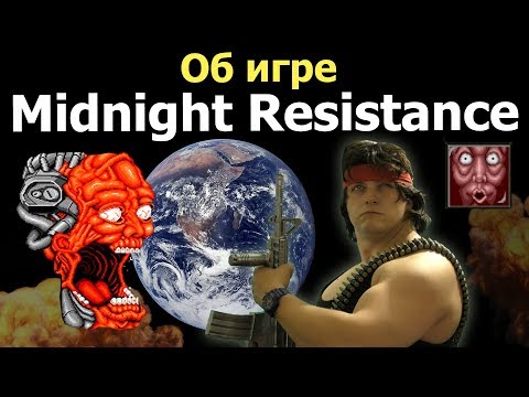 Видео: Об игре Midnight Resistance
