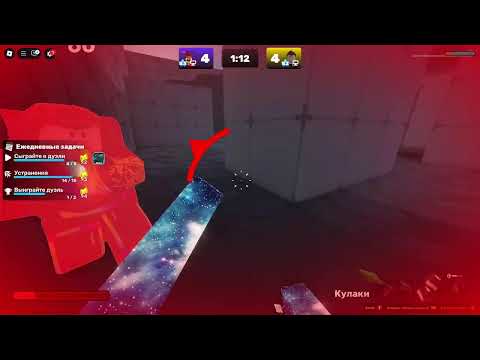 Видео: Прямая трансляция пользователя Артём ff