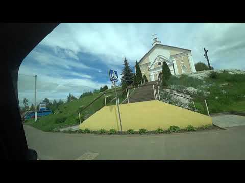 Видео: По дорогам Беларуси. Толочин. 30 мая 2021