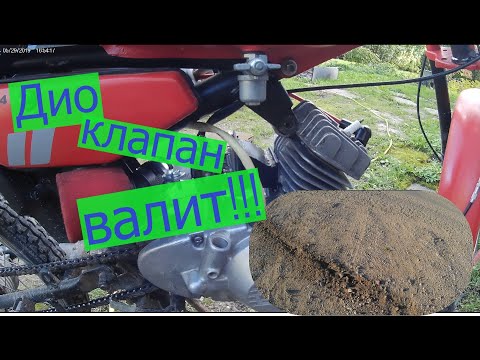 Видео: Мопед с клапаном от Хонды валит как никогда!!!