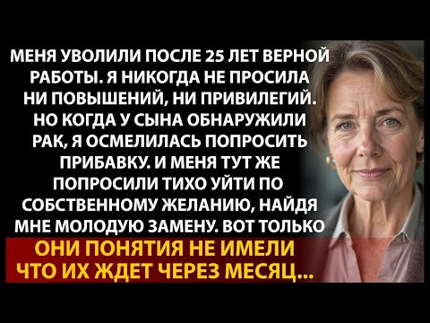 Видео: Что СЛУЧИЛОСЬ С Бизнесом После Моего УВОЛЬНЕНИЯ