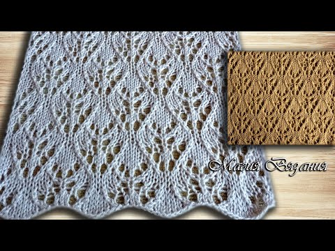 Видео: Воздушный ажурный узор