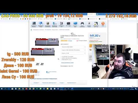 Видео: ТехноКнязь про таможню