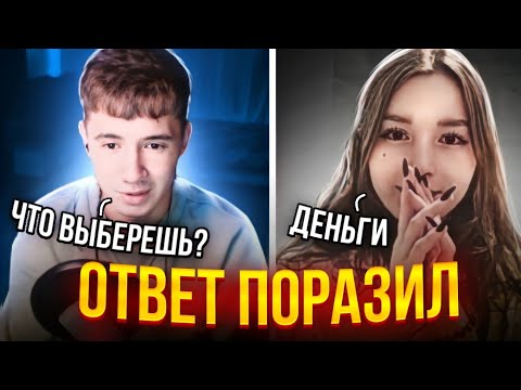 Видео: 😍ГИТАРИСТ В ЧАТРУЛЕТКЕ😍ДЕНЬГИ ИЛИ МНЕНИЕ,ЧТО ВЫБЕРЕШЬ🤔ВСТРЕТИЛ ДЕВУШКУ С ОРЕНБУРГА😱