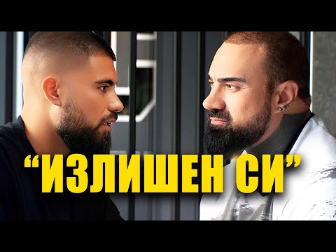 Видео: КАЗАХА МИ, ЧЕ СЪМ ИЗЛИШЕН