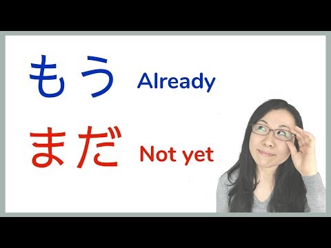 Видео: [GENKI L9] Уже и ещё нет на японском