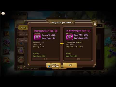 Видео: Начало видео про артефакты, а дальше прокачка с нуля без доната