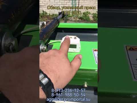 Видео: Пресс-подборщик ППР-0850 усиленный