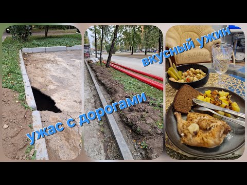 Видео: Что творится во дворах Москвы. Как всегда у меня все вкусно 😋 