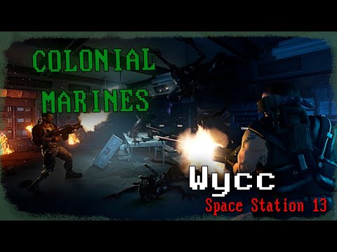 Видео: [Colonial Marines] Space Station 13  *Чужие против морпехов* #9 (Первый раунд стрима от 19.02.2025)