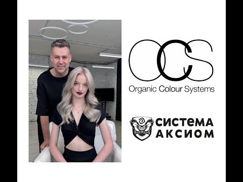 Видео: Как правильно подобрать цветовой оттенок и избежать желтизны: практический разбор для мастеров