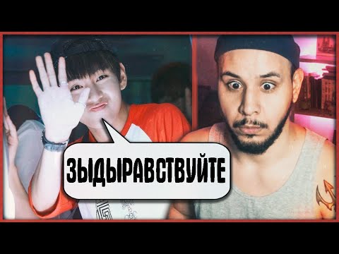 Видео: KPOP АЙДОЛЫ ГОВОРЯТ НА РУССКОМ! BTS, GOT7, MONSTA X