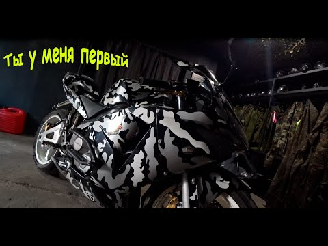 Видео: Мой первый спортбайк | Мотохлам cbr 600 rr | Купил и не едет