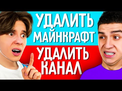 Видео: САМЫЙ СЛОЖНЫЙ ВЫБОР ЧЕЛЛЕНДЖ ! КОМПОТ и ГЛЕНТ