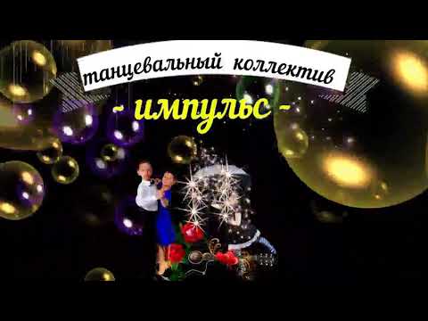 Видео: Импульс. Язык жестов индийского танца.