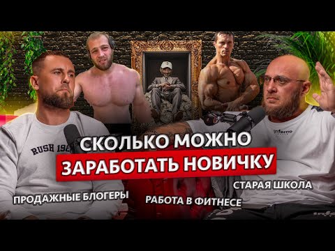 Видео: Секреты успеха Ивана Водянова. Фармакология в спорте. Современный фитнес.