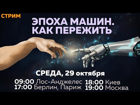 Видео: Последние открытия, изобретения и необычные исследования. Смотрим и обсуждаем