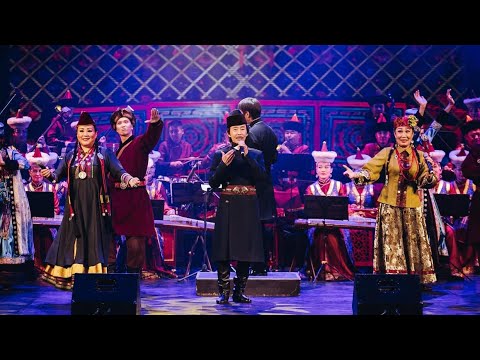 Видео: Архин дуун - Дандар Бадлуев, Цыпилма Аюшеева, Сэсэгма Сандипова, оркестр бур.нар.инстр.