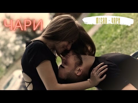 Видео: M1sad - Чари