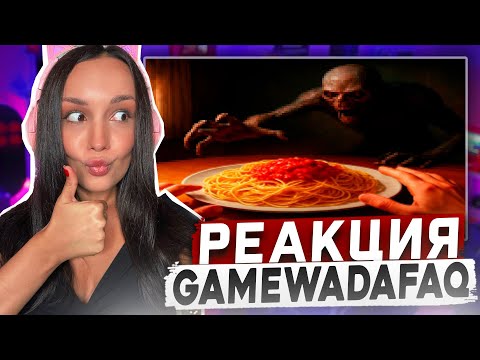 Видео: Реакция MILKA PLAY - WDF - Игра о том как шлёпать спагетти | 3 ВСРАТЫХ ХОРРОРА #3
