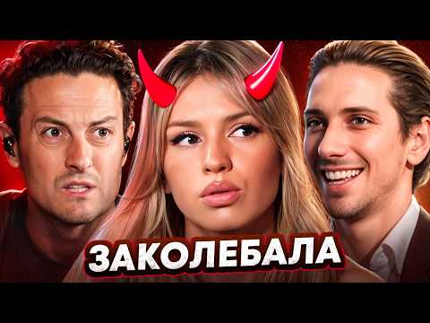 Видео: ПОЧЕМУ ВСЕ НЕНАВИДЯТ ЛЮСЮ ЧЕБОТИНУ? (ЮрКисс, Адель и Залетай в тренды)