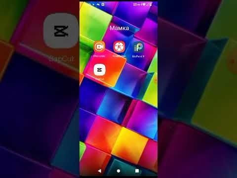 Видео: туториал как изменить язык в приложении