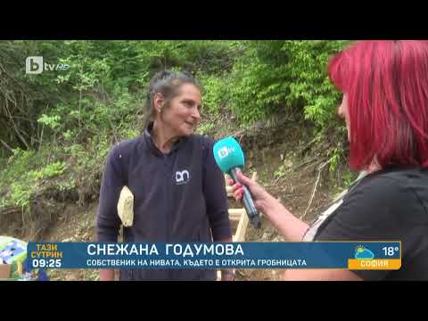 Видео: Нови разкрития: Откриха древни погребения на деца и накити в Неделино | „Тази сутрин“ – БТВ